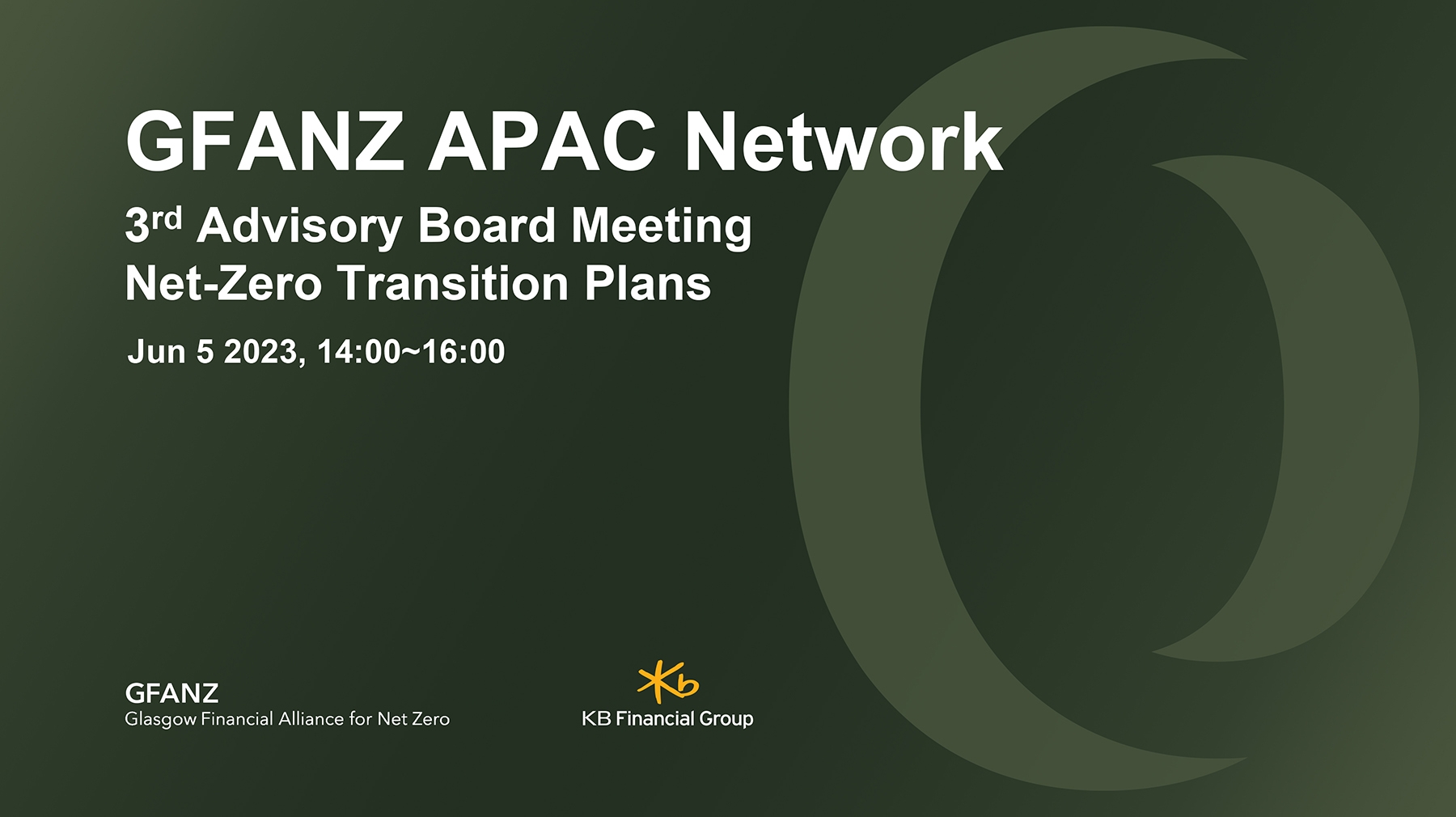 윤종규 KB금융 회장 “아태지역 넷제로 전환 위해 소통 강화”