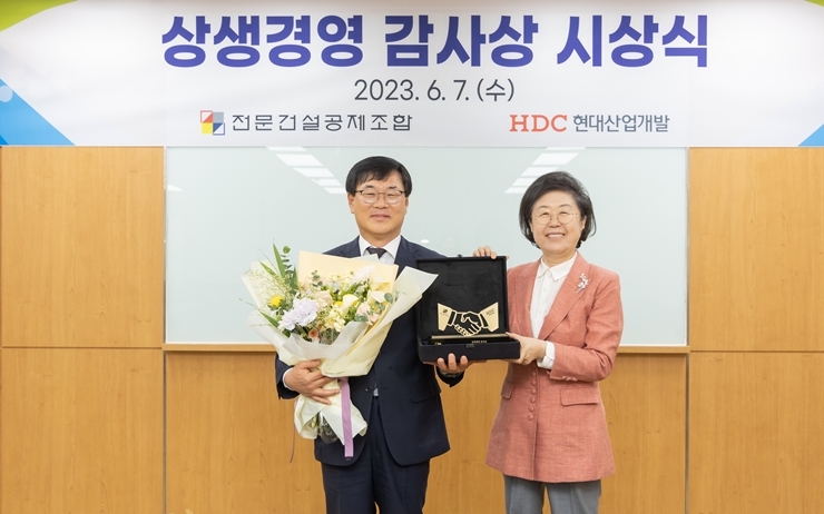 왼쪽부터 김회언 HDC현대산업개발 대표이사, 이은재 전문건설공제조합 이사장 / 사진제공=HDC현대산업개발