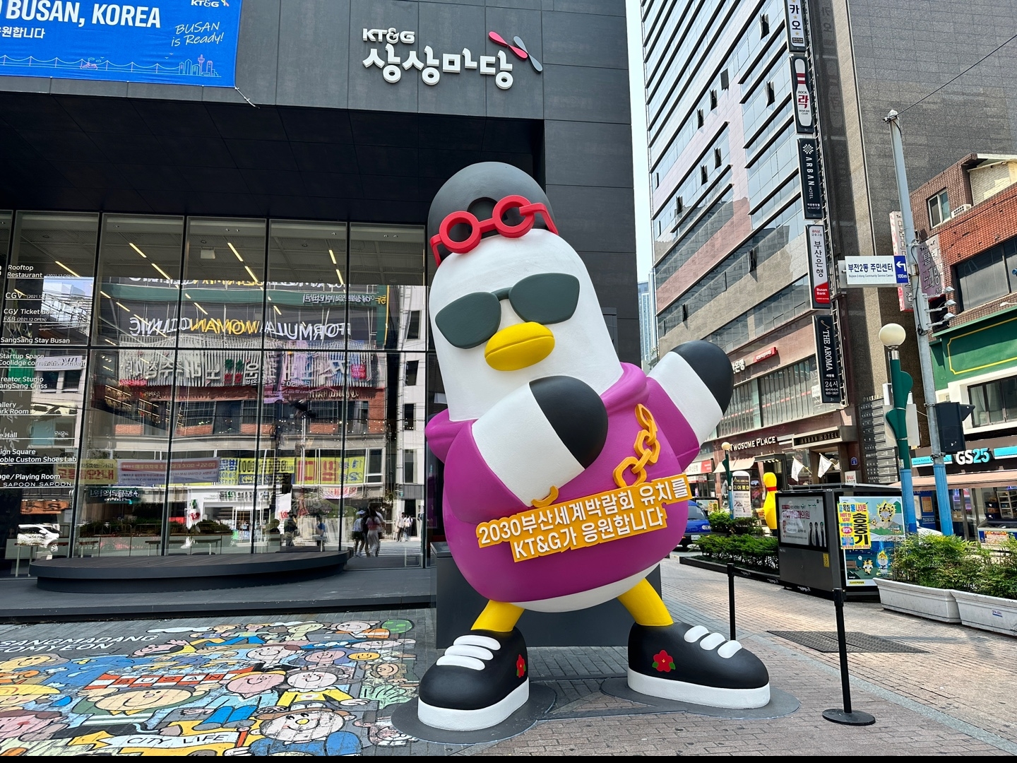 KT&G 상상마당 부산 앞에 설치된 부산 캐릭터 ‘부기’ 조형물 이미지./ 사진 = KT&G