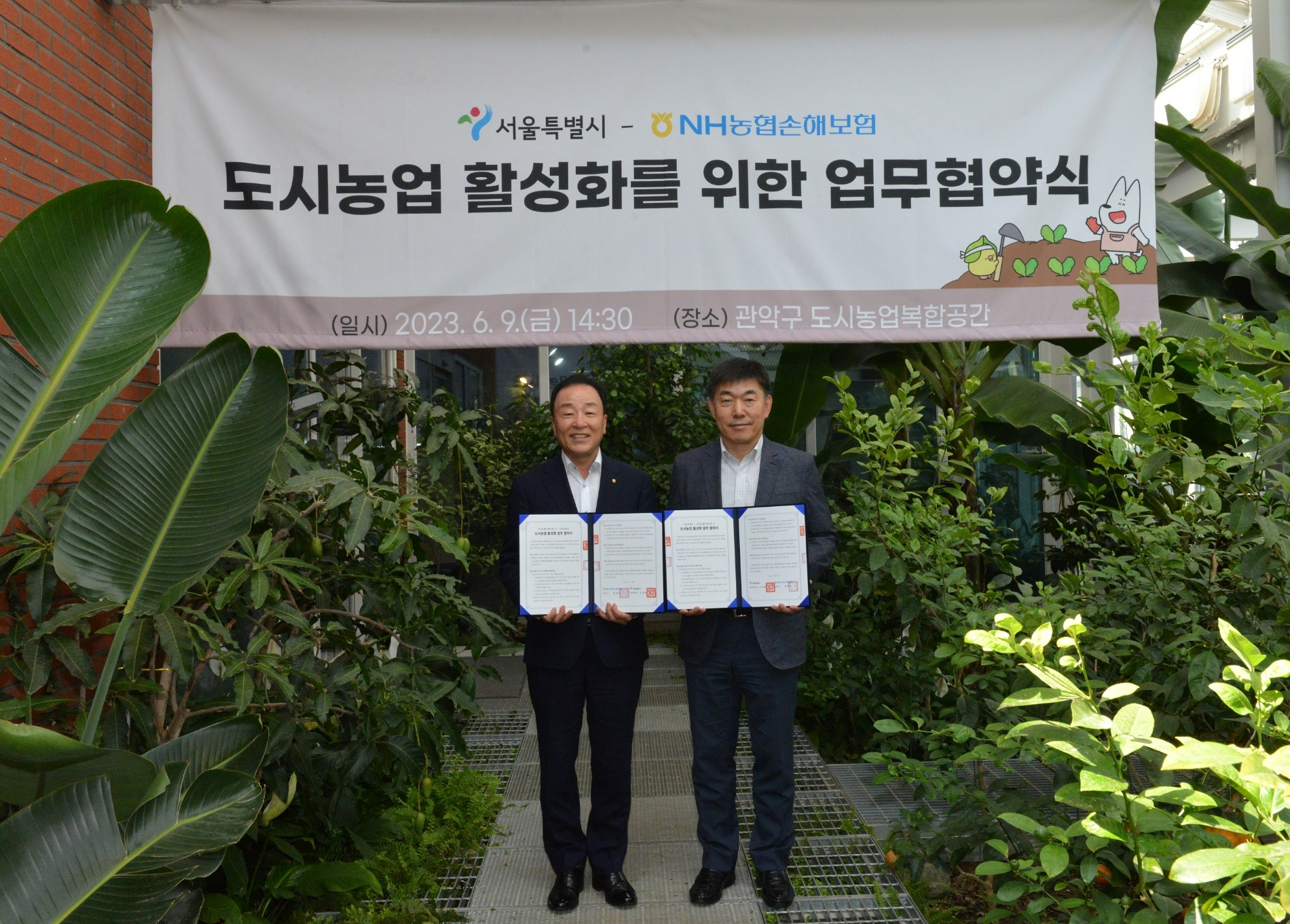 최문섭 NH농협손해보험 대표이사 사장(왼쪽)이 유영봉 푸른도시여가국장과 업무협약 후 기념촬영을 하고 있다./사진제공=NH농협손해보험