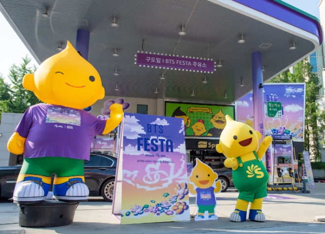 에쓰오일(대표 안와르 알 히즈아지)은 방탄소년단 데뷔 10주년을 기념하는 ‘2023 BTS FESTA’와 함께 고객에게 특별한 주유경험과 다양한 혜택을 제공하는 콜라보 프로모션을 오는 25일까지 진행한다. /사진제공=에쓰오일.