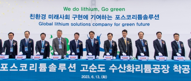 포스코홀딩스(회장 최정우)는 13일 전라남도 율촌1산업단지에서 착공식을 열었다. /사진제공=포스코홀딩스.