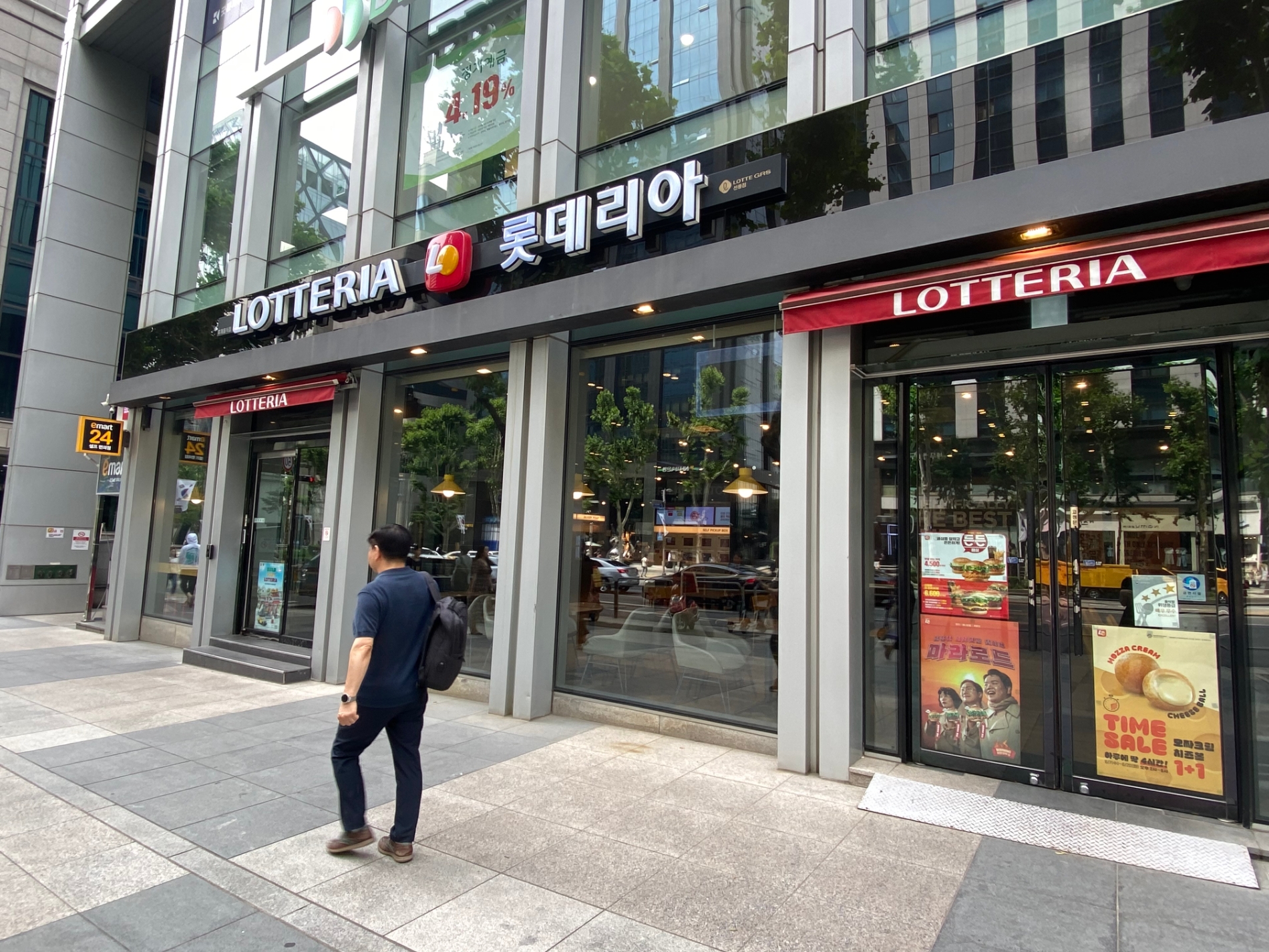 서울에 위치한 롯데리아 점포 이미지./ 사진 촬영 = 홍지인 기자