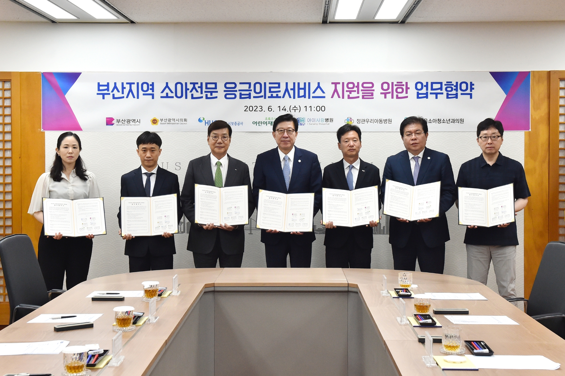 왼쪽부터 고진희 아이사랑병원장, 백상훈 99서울소아청소년과의원 원장, 황영기 초록우산어린이재단 회장, 박형준 부산광역시장, 이병훈 HUG 사장직무대행, 안성민 부산광역시의회 의장, 백상호 정관우리아동병원장 / 사진제공=주택도시보증공사