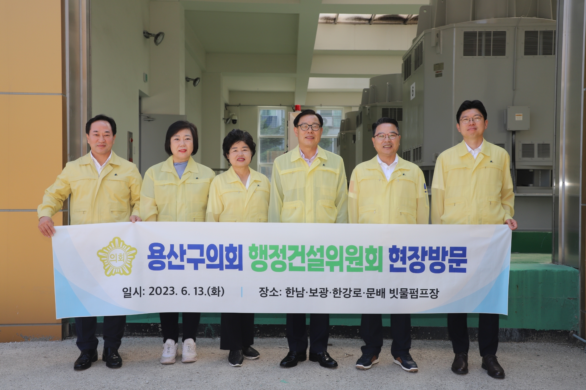 왼쪽부터 김송환, 이인호, 이미재, 오천진, 장정호 백준석 용산구의원들이 기념촬영을 하는 모습./사진제공=용산구의회