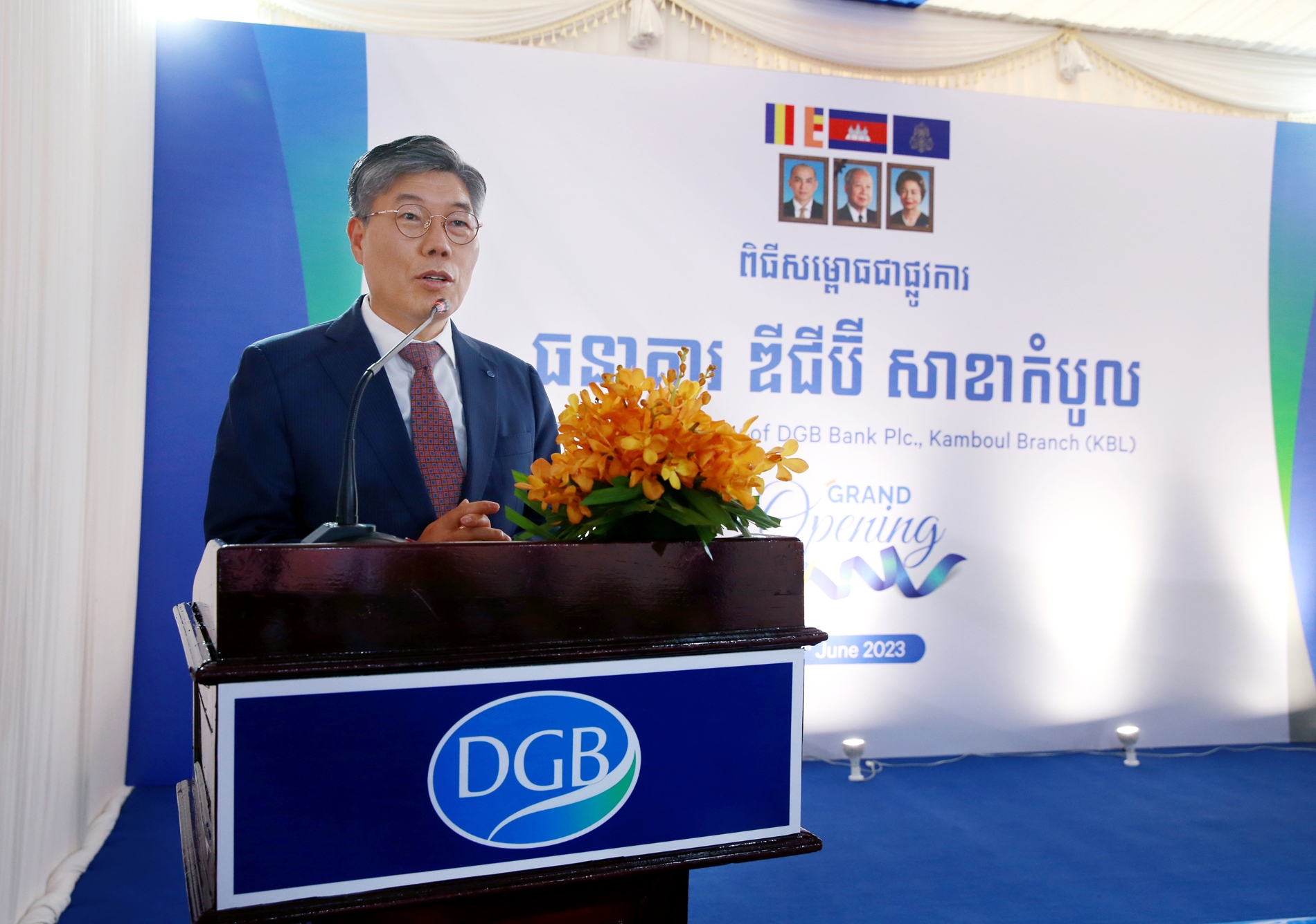 황병우 DGB대구은행장이 캄보디아 DGB Bank의 Kamboul지점 개점행사에 참석했다. /사진제공=DGB대구은행