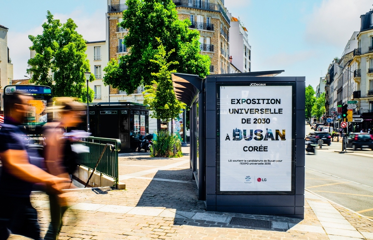 LG가 국제박람회기구(BIE) 총회가 열리는 프랑스 파리 이시레몰리노 지역에 선보인 '2030 부산세계박람회' 유치 응원 광고. 사진 제공=LG