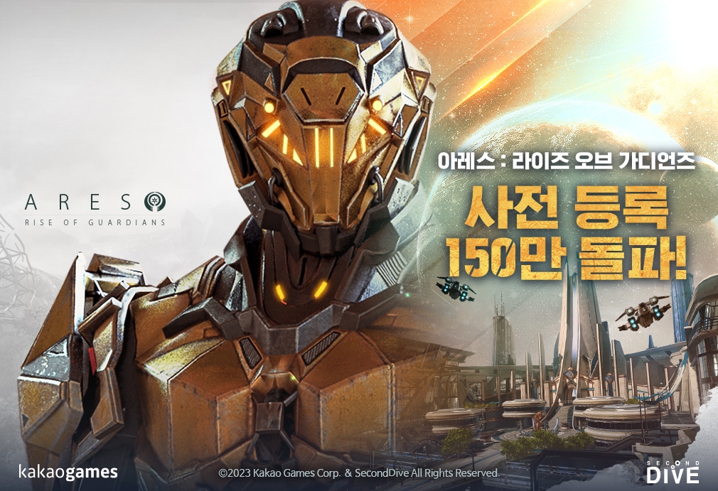 카카오게임즈에서 오는 3분기 출시 예정인 '아레스: 라이즈 오브 가디언즈' 사전 예약자 수가 150만명을 돌파했다. / 사진제공=카카오게임즈
