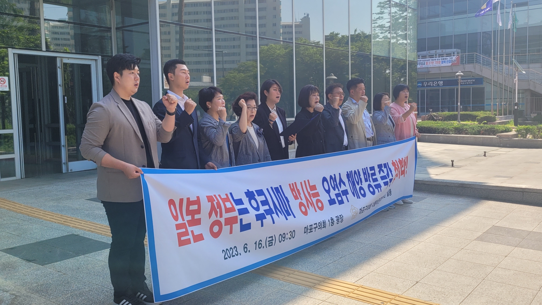 왼쪽부터 고병준 의원, 채우진 복지도시위원장, 한선미 의원, 권영숙 행정건설위원장, 차해영 의원, 김영미 의장, 남해석 의회운영위원장, 신종갑 의원, 장정희 의원, 최은하 의원이 일본 정부의 후쿠시마 방사능 오염수 해양 방류 결정을 규탄하고 있다./사진=주현태 기자