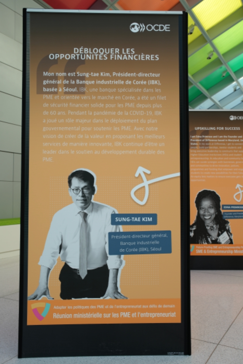 김성태 기업은행장, OECD 사진전서 ‘중기 금융 접근성 대표 인물’ 선정