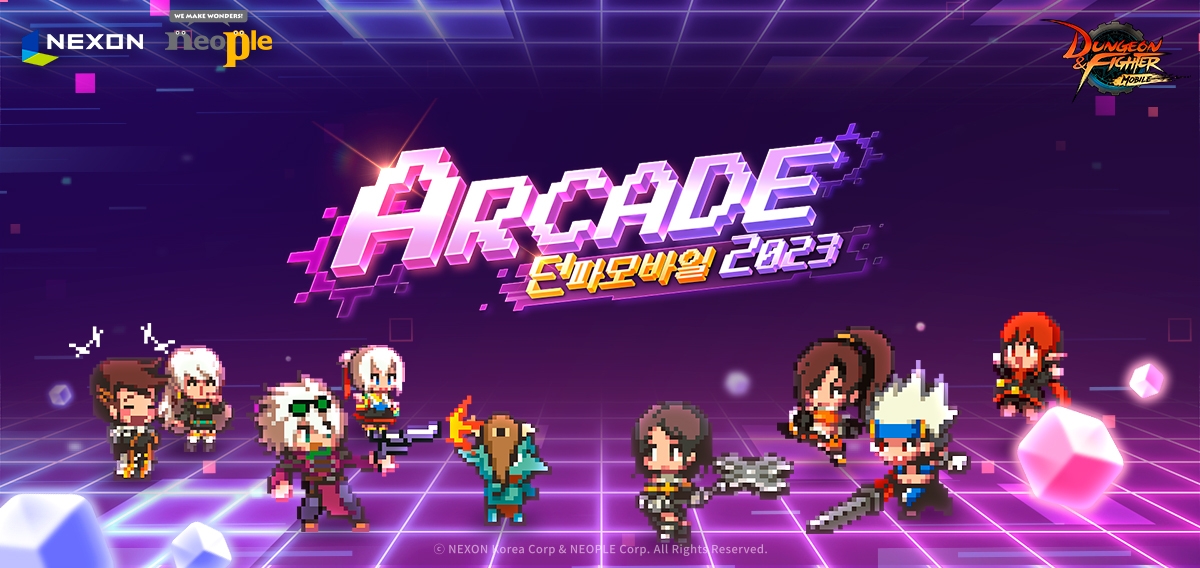 넥슨이 오는 7월 '던전앤파이터 모바일' 첫 오프라인 행사를 개최한다. / 사진제공=넥슨