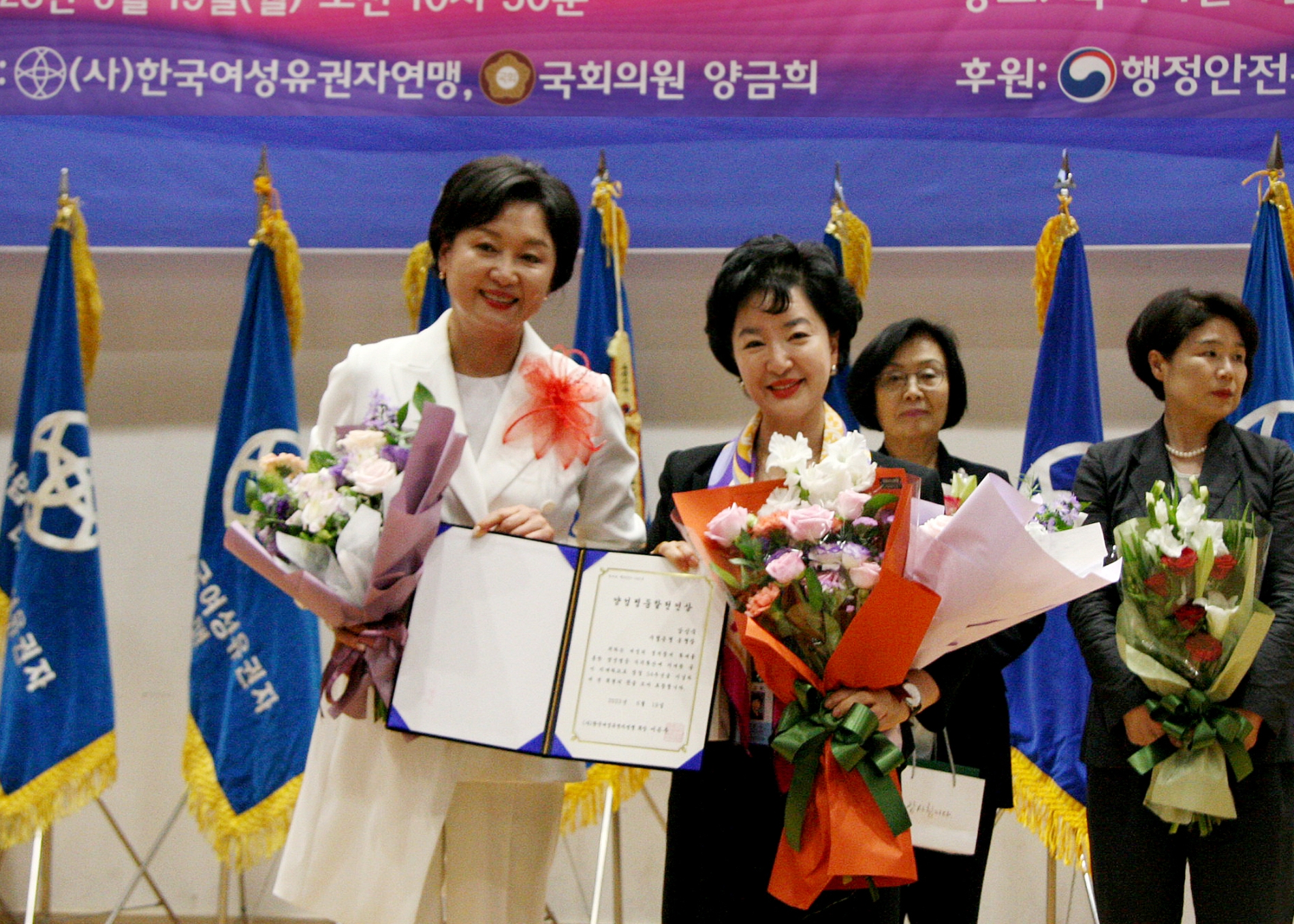 지난 19일 서울 여의도 국회 의원회관 대회의실에서 열린 (사)한국여성유권자연맹 창립 54주년 기념식에서 강신숙 Sh수협은행장(사진 오른쪽)이 ‘양성평등발전인상’을 수상하고 기념촬영을 하고 있다./사진제공=수협은행