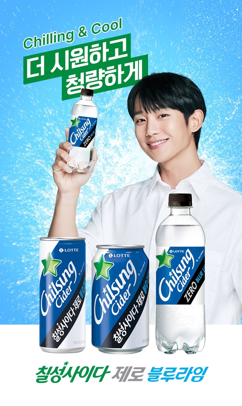 칠성사이다제로 블루라임./ 사진 = 롯데칠성음료