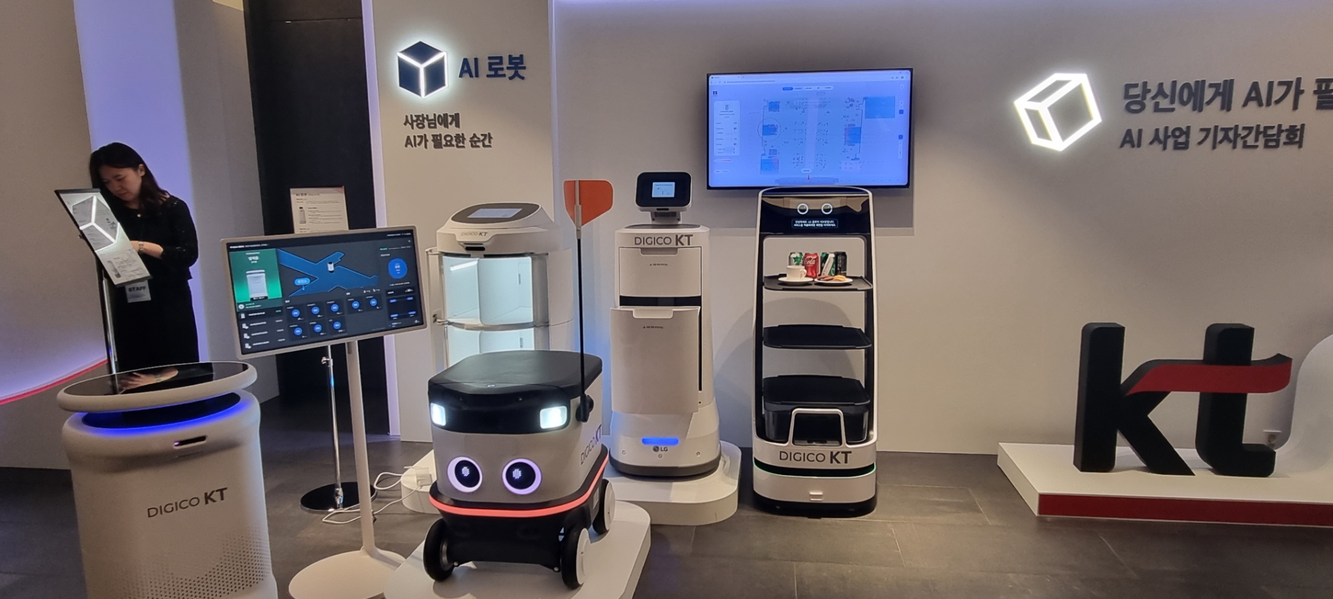 KT가 AI 사업 기자간담회에서 다양한 서빙로봇들을 전시했다. 사진=정은경 기자.