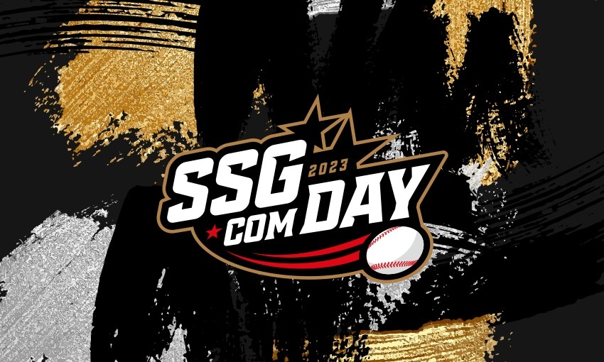 SSG닷컴이 SSG랜더스와 손 잡고 다양한 행사를 진행한다. /사진제공=SSG닷컴