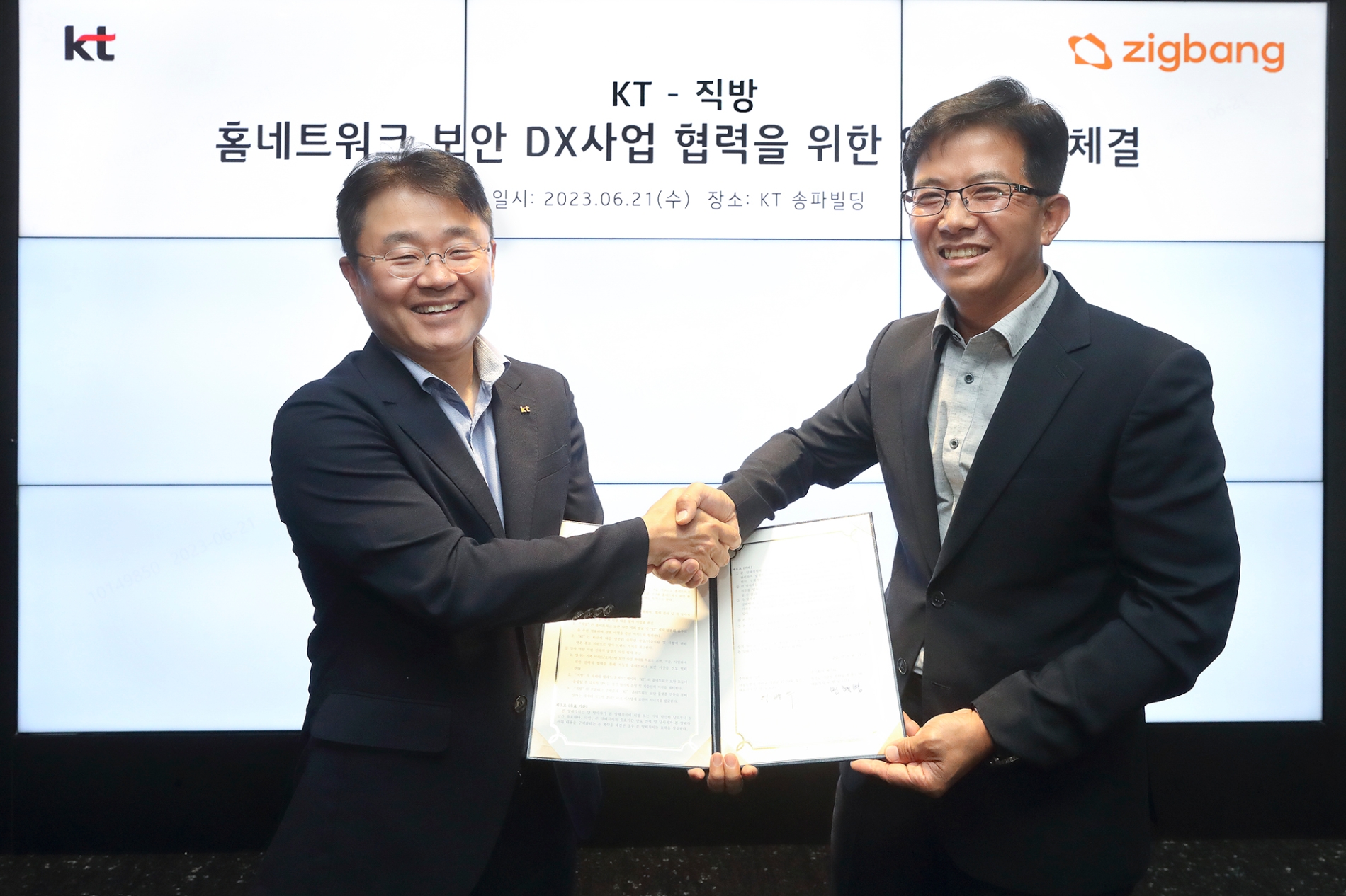 직방 스마트홈 국내사업총괄 이병수 이사(오른쪽)와 KT Enterprise 서비스 DX 본부장 민혜병 상무가 21일 KT송파타워에서 열린 ‘홈네트워크 보안사업 공동 협력을 위한 업무협약식’에서 기념촬영을 하고 있다. / 사진제공=직방
