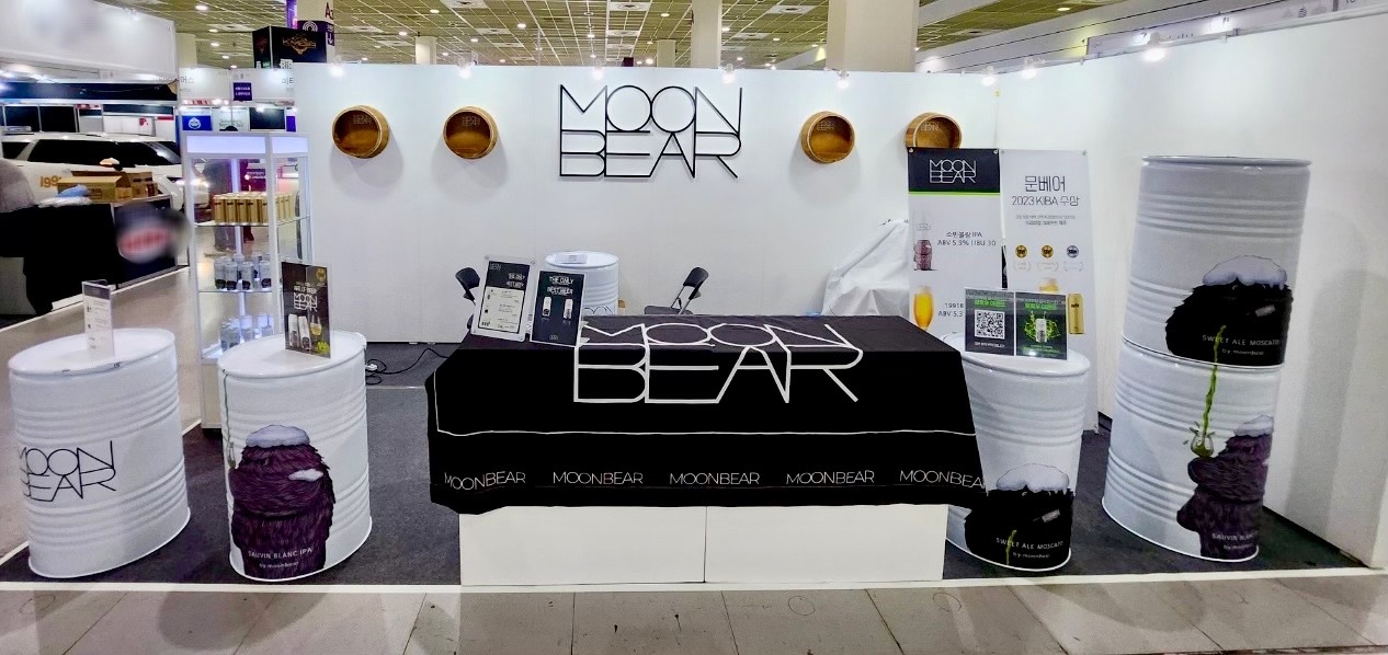 교촌치킨, ‘2023 서울 국제 주류&와인 박람회’ 참가./ 사진 = 교촌에프앤비