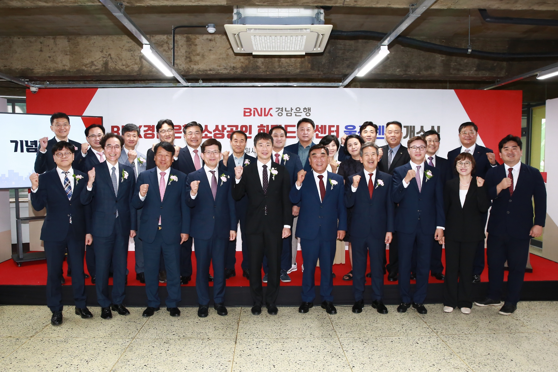 (앞줄 왼쪽 두번째부터)예경탁 BNK경남은행장, 이윤철 울산상공회의소 회장, 빈대인 BNK금융지주 회장, 이복현 금융감독원장, 김두겸 울산광역시장 등이 기념 촬영을 하고 있다./사진제공=금융감독원