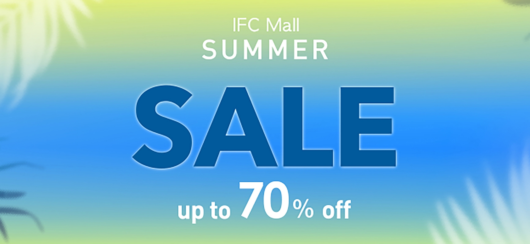 IFC몰이 여름세일을 진행한다. /사진제공=IFC몰