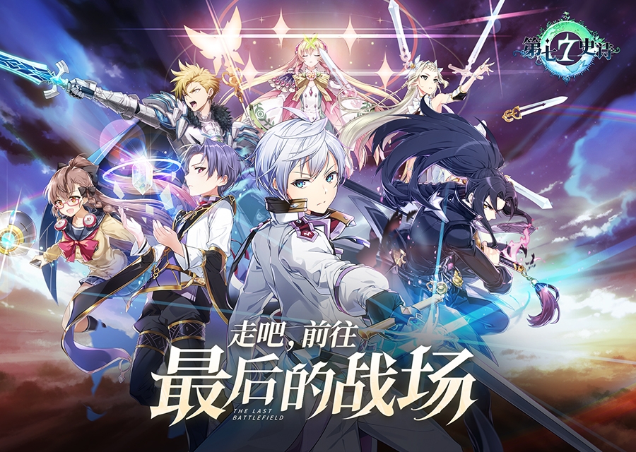 스마일게이트 '에픽세븐'이 중국 출시 3일 만에 앱 마켓 매출 상위권에 오르는 등 초반 흥행에 성공했다. / 사진제공=스마일게이트