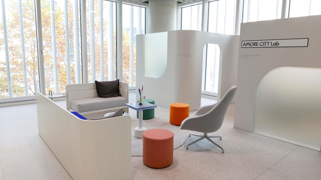 아모레 시티랩./ 사진 = 아모레퍼시픽