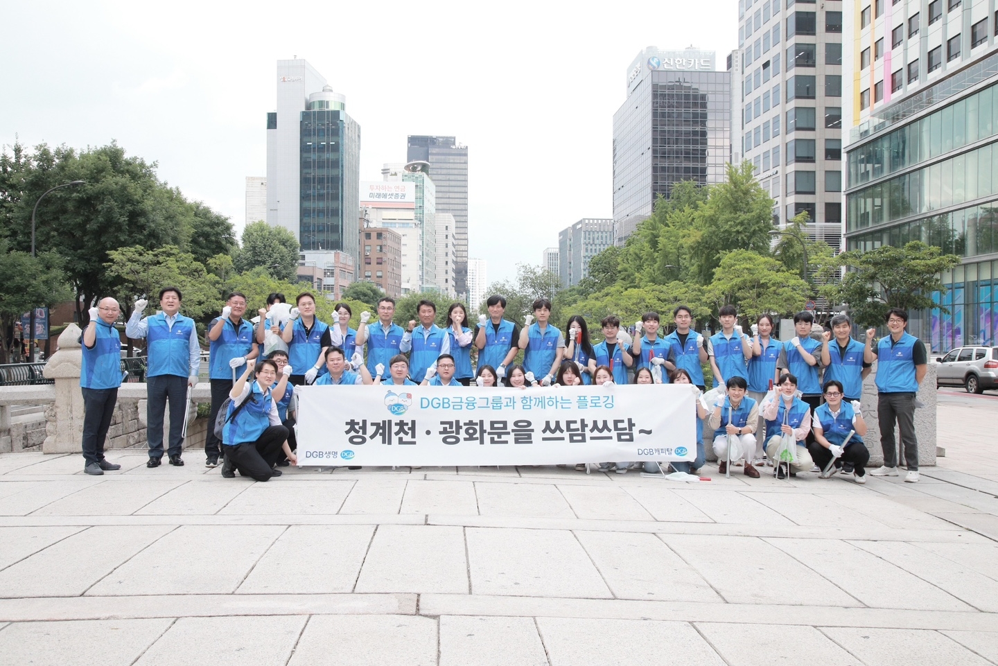 김성한 DGB생명 대표와 김병희 DGB캐피탈 대표를 포함한 DGB생명·DGB캐피탈 임직원들이 봉사활동에 나서기 전 기념사진을 촬영하고 있다.(2023.06.23.)./사진제공=DGB생명