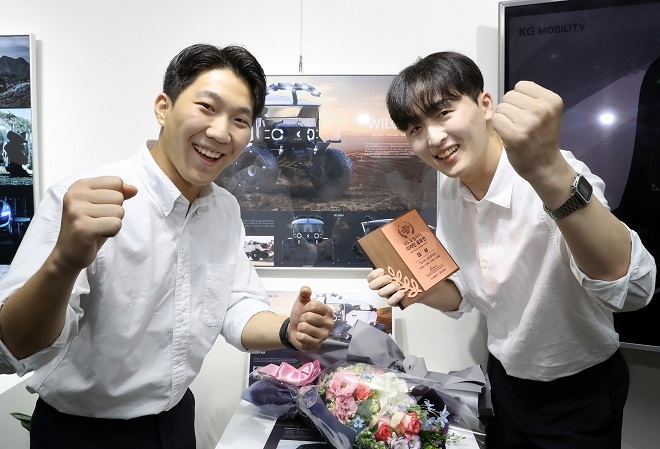 KG모빌리티 디자인 공모전 대상 수상자들이 기념촬열을 하고 있다. 사진제공=KG모빌리티.