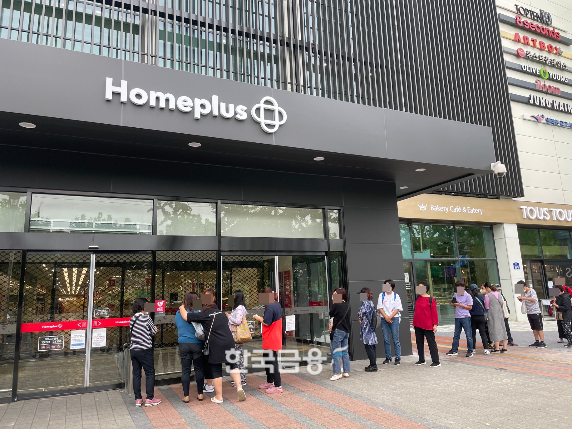 홈플러스에서 당당치킨을 구매하기 위해 줄을 선 사람들의 모습. /사진=박슬기 기자