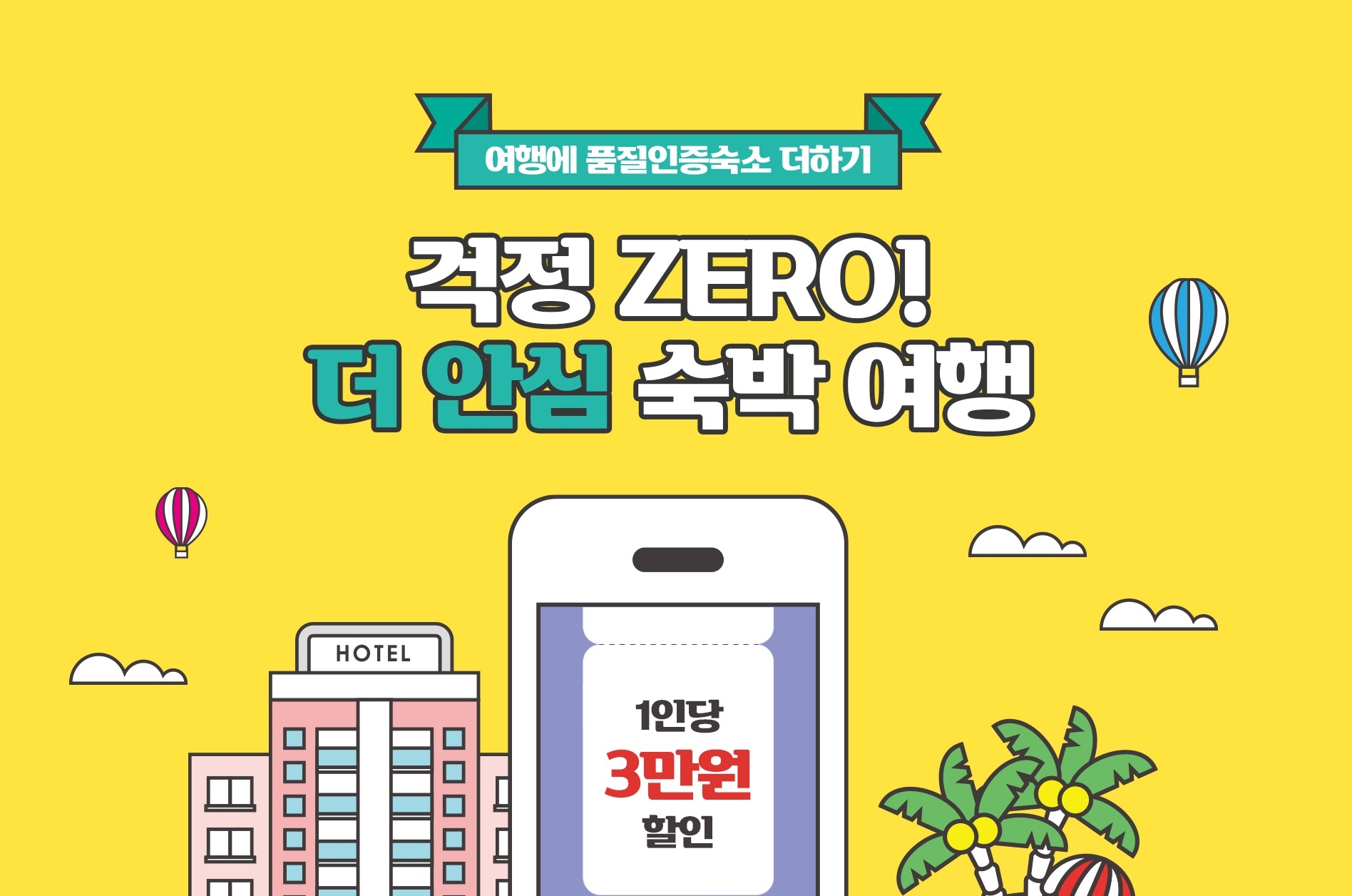 사진제공=한국관광공사