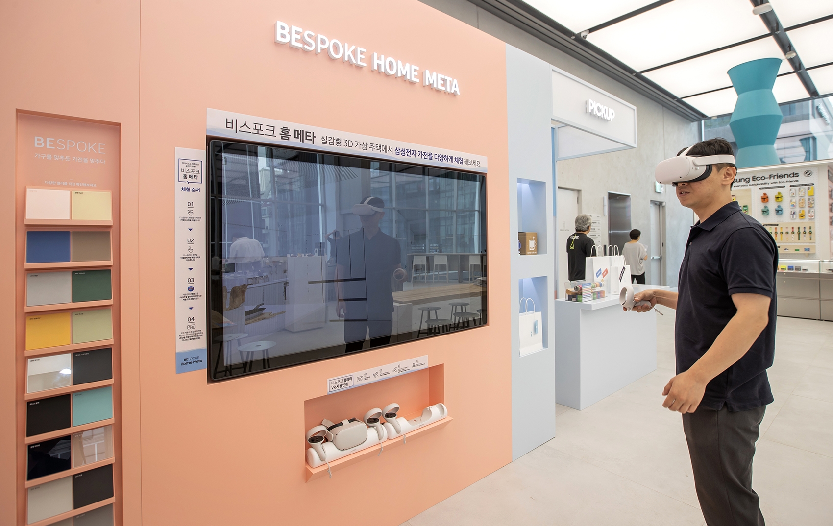 '삼성 강남' 3층에서 고객이 비스포크 홈메타를 통해 취향에 맞는 라이프 스타일을 경험하고 있다. 사진 제공=삼성전자