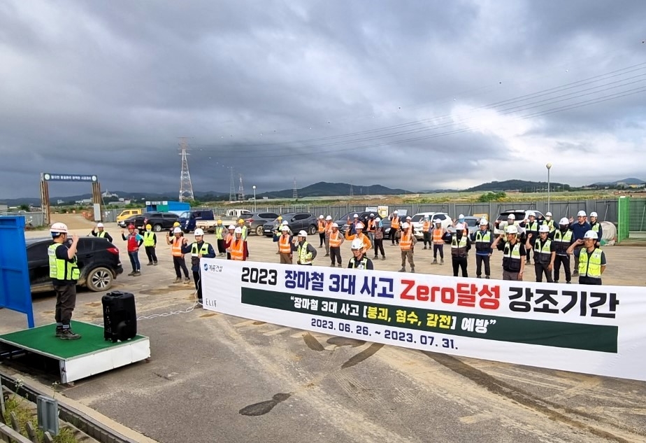 계룡건설 관계자들이 건설현장 중대재해 Zero 캠페인 결의 행사를 진행하고 있다./사진제공=계룡건설
