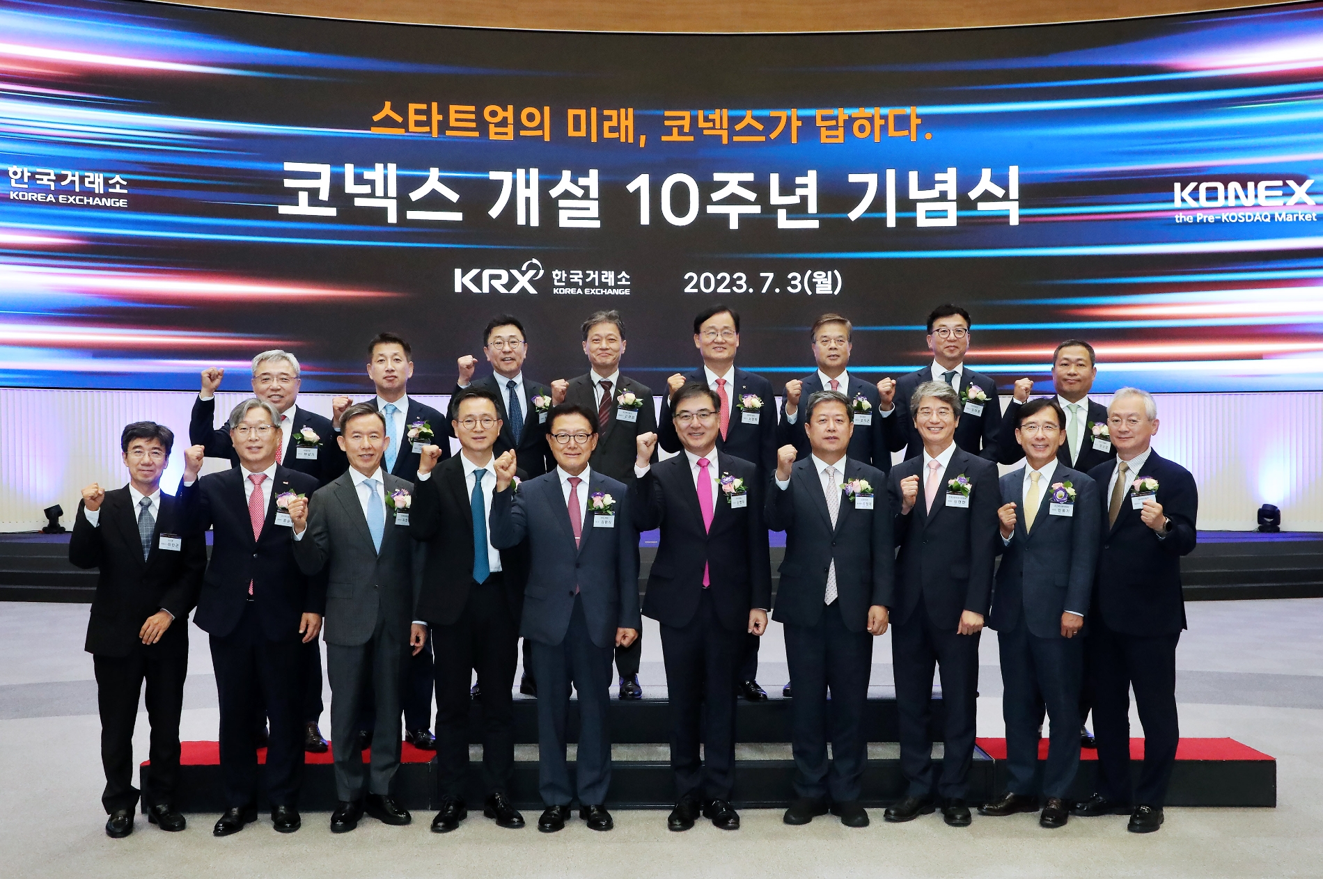 한국거래소는 3일 오전10시 서울사옥 종합홍보관에서 코넥스상장기업, 코넥스협회, 벤처기업협회, 금융투자업계 임직원 및 투자자 등 150여명이 참여한 가운데 코넥스 개설 10주년 기념식을 개최했다. 앞줄 왼쪽부터 이인근 (주)타스컴 대표이사, 홍순욱 한국거래소 코스닥시장본부장, 최현만 미래에셋증권 회장, 윤건수VC협회 회장, 김환식 코넥스협회 회장, 손병두 한국거래소 이사장, 김정각 금융위원회 증선위원, 신현한 코넥스상장공시위원회 위원장, 민홍기 한국거래소 코스닥시장위원회 위원장, 정영채 NH투자증권 대표이사 (뒷줄 왼쪽부터) 채남기 한국IR협의회 회장, 김상태 신한투자증권 대표이사, 황현순 키움증권 대표이사, 고경모 유진투자증권 대표이사, 서정학 IBK투자증권 대표이사, 오익근 대신증권 대표이사, 임태중 상상인증권 대표이사, 성상엽 벤처기업협회 회장 / 사진제공= 한국거래소(2023.07.03)