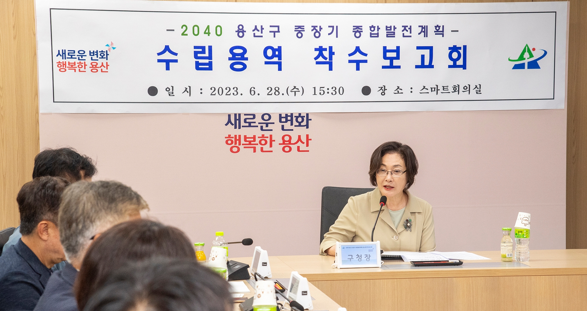 박희영 용산구청장이 ‘2040 용산구 중장기 종합발전계획’ 수립 용역 착수보고회에서 인사말을 하는 모습./사진제공=용산구