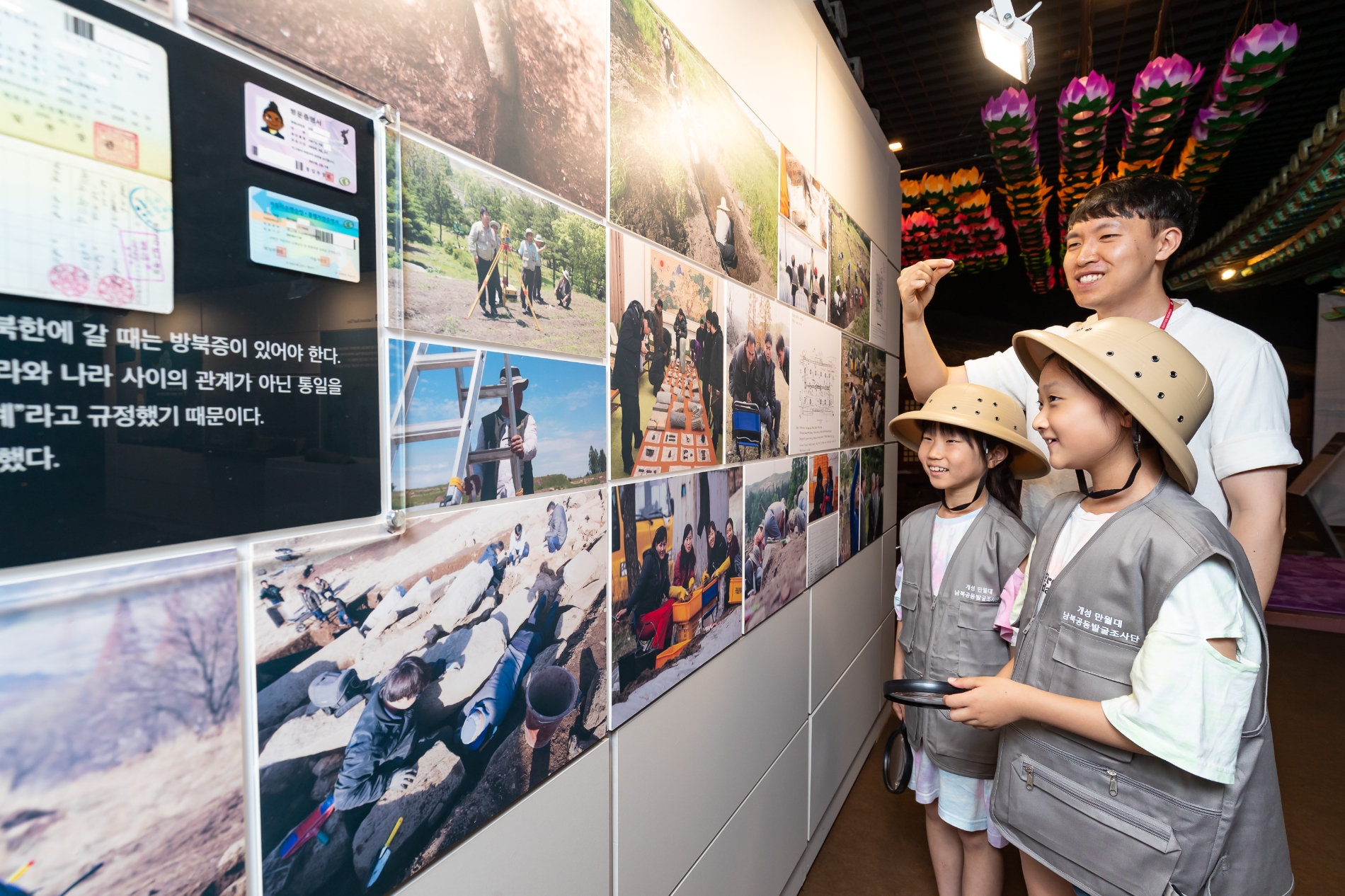 롯데월드 민속박물관은 4일부터 개성 만월대 열두 해의 발굴展 ‘개성 만월대, 서로를 잇다’ 특별전을 개최한다./사진제공=롯데월드