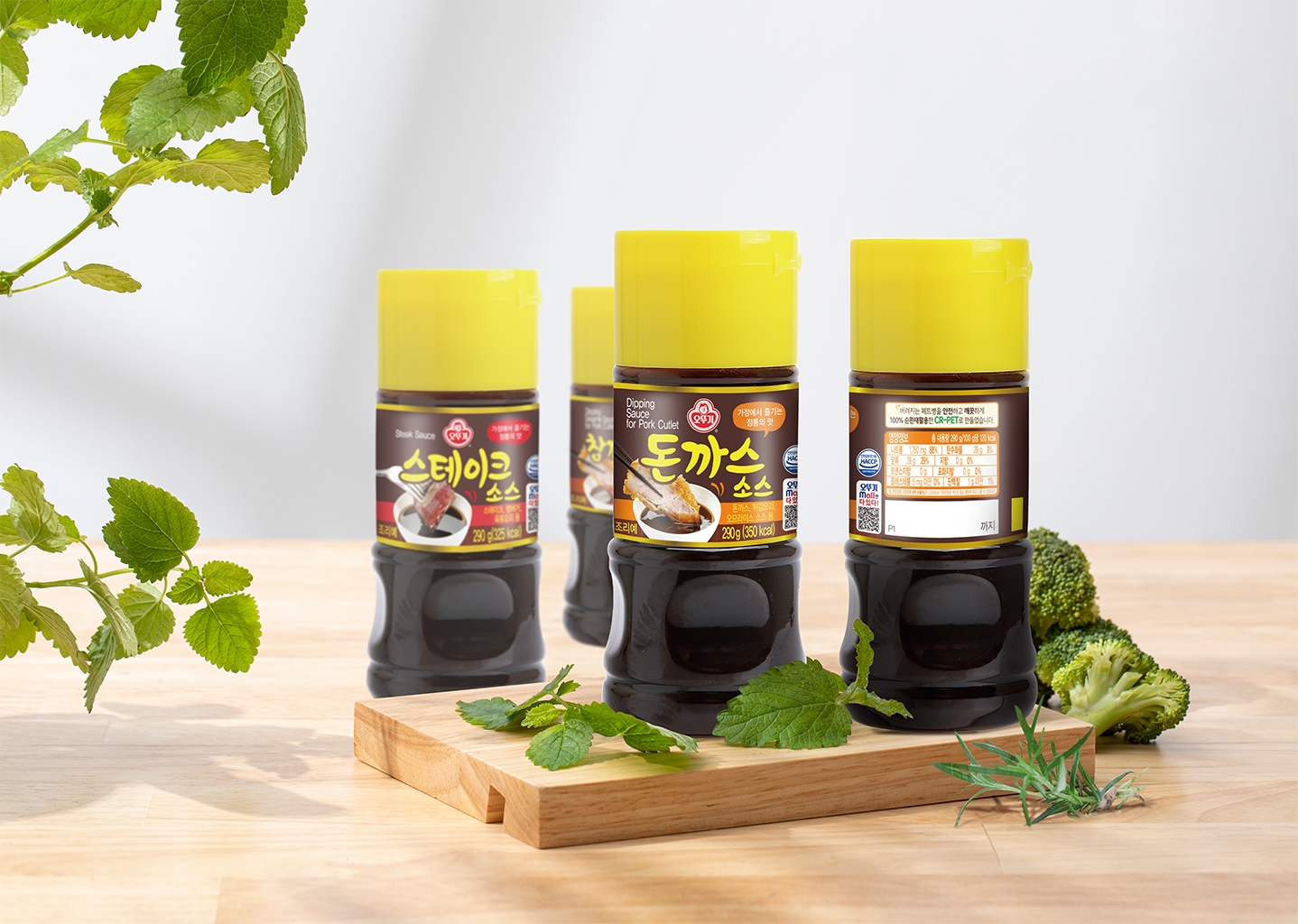 오뚜기 육류소스 3종./ 사진 = 오뚜기