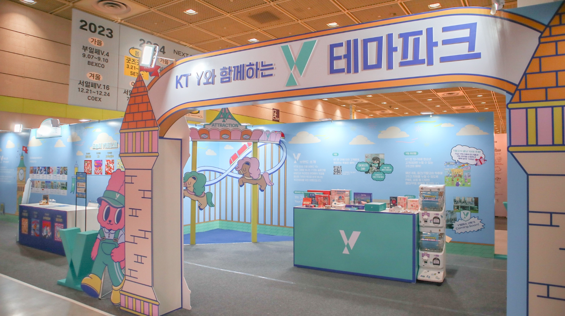 KT가 Y아티스트 레이블과 함께 7월 6일부터 9일까지 서울 코엑스에서 개최되는 서울일러스트레이션페어에 참여한다. 사진 제공=KT