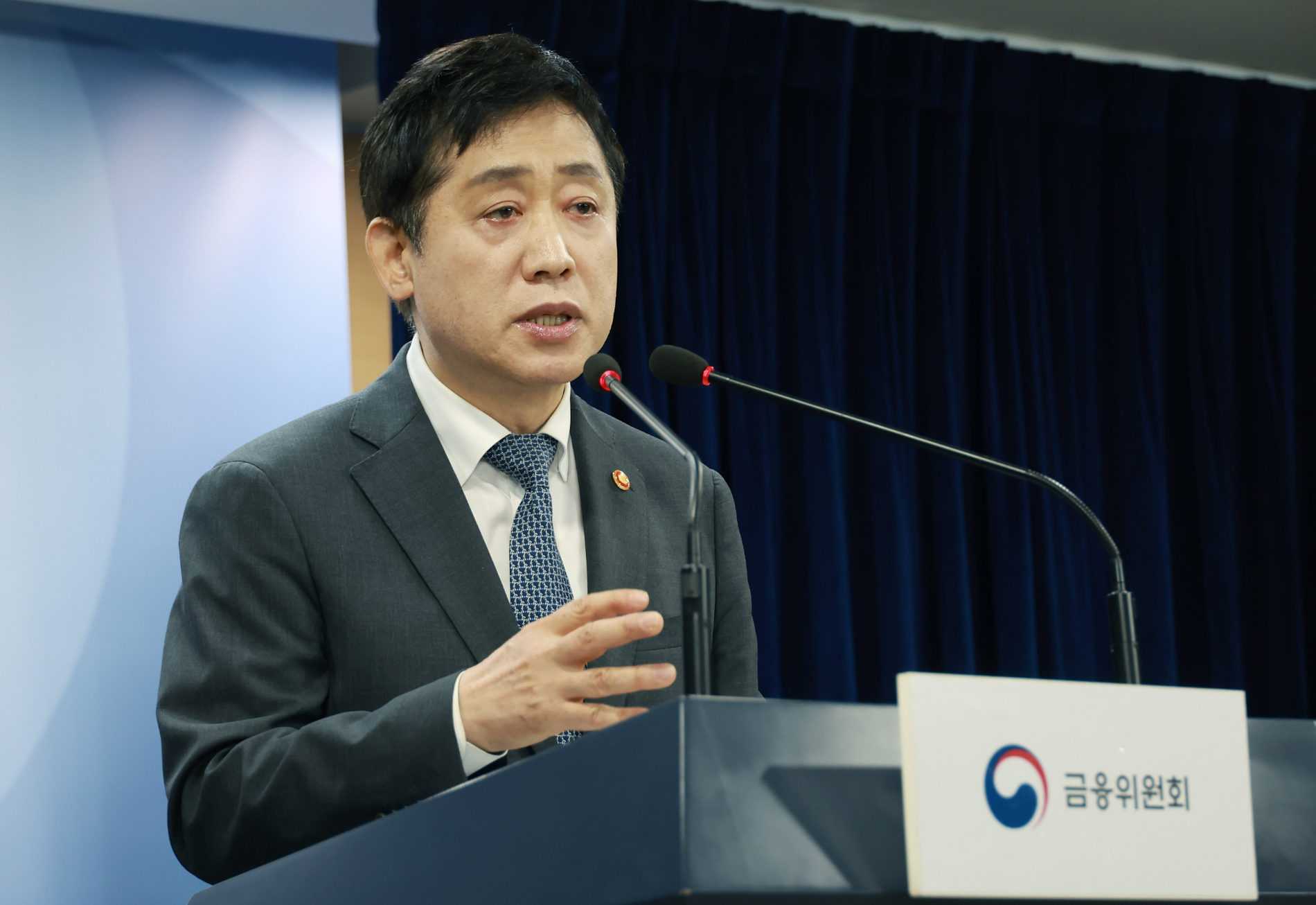 김주현 금융위원장이 7일 정부서울청사에서 열린 취임 1주년 기자간담회에서 발언하고 있다./사진제공=금융위