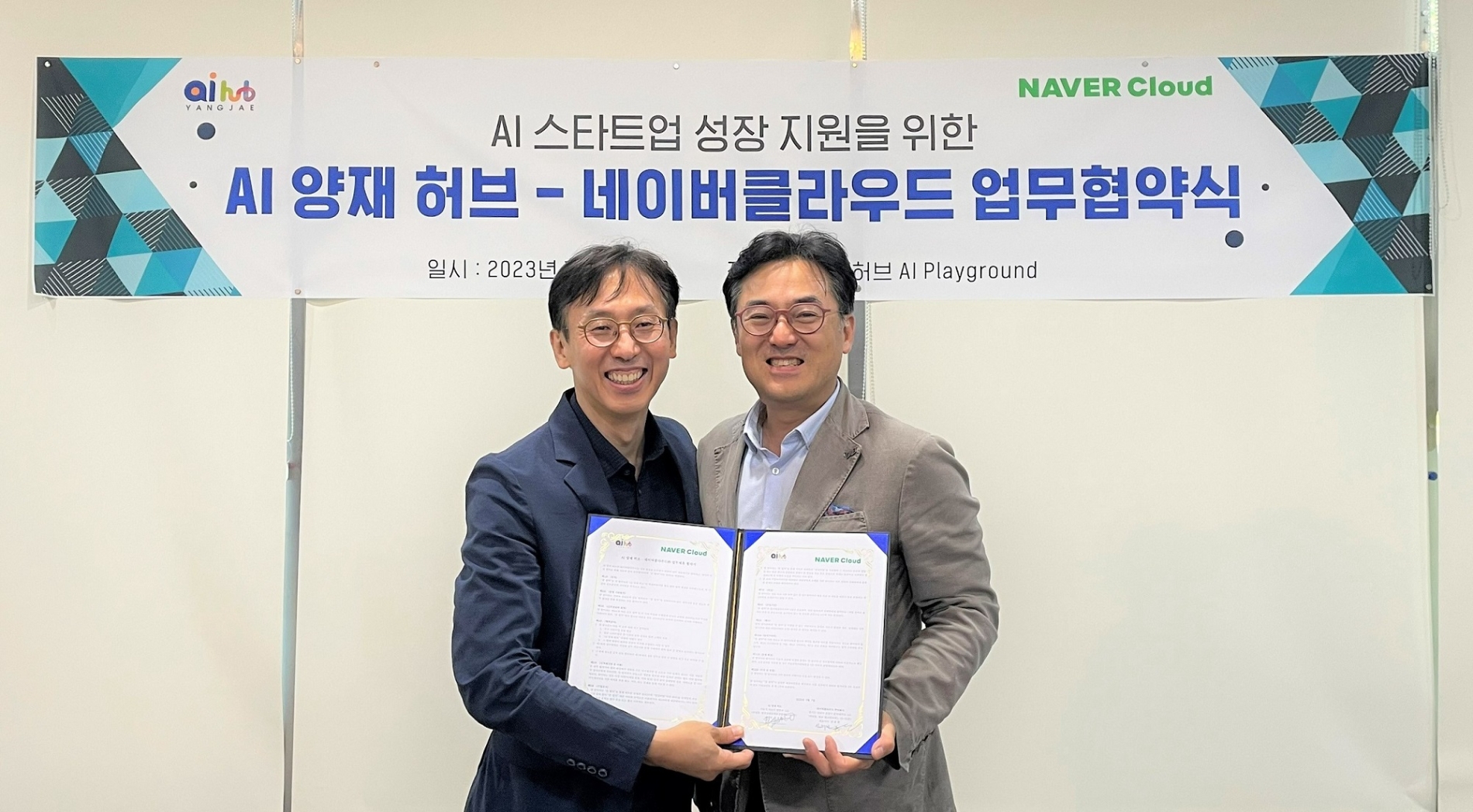 (왼쪽부터) 함종민 AI 양재 허브 센터장, 임태건 네이버클라우드 영업총괄 상무 / 사진제공=네이버클라우드