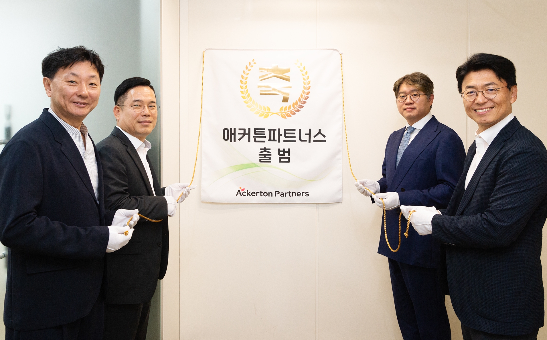 (왼쪽부터) 유해진 애커튼 파트너스 대표, 홍승민 대표, 윤풍영 SK(주) C&C 사장, 김완종 CCO(최고고객책임자)가 서울 종로구 서린동 영풍빌딩에서 열린 디지털 컨설팅 자회사 '애커튼 파트너스' 현판식에서 기념 촬영을 하고 있다. 사진 제공=SK C&C