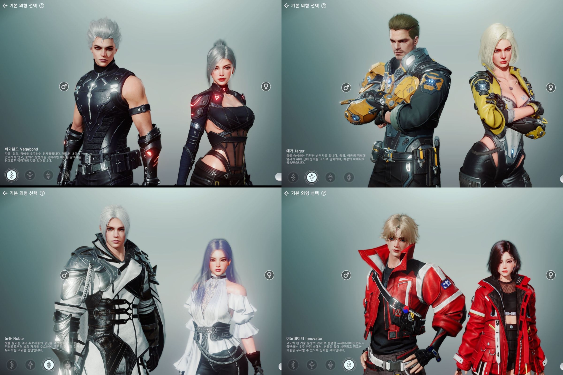 아레스 캐릭터 이미지. / 사진제공=카카오게임즈