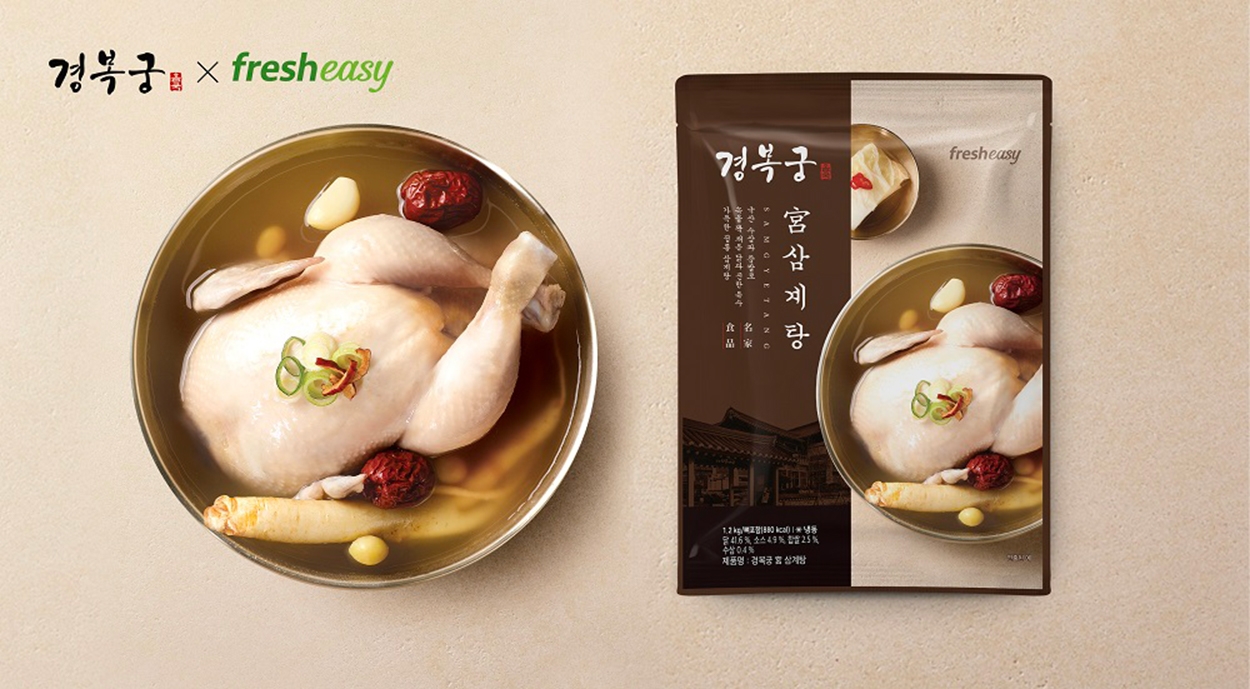 프레시지 경복궁 삼계탕./ 사진 = 프레시지