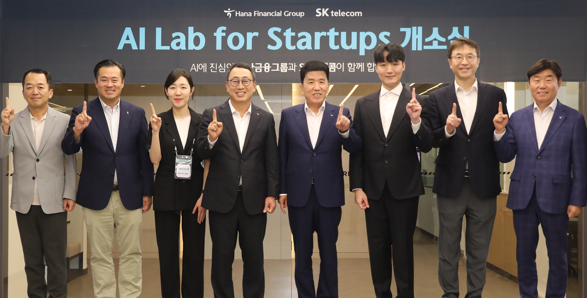함영주 하나금융그룹 회장(왼쪽 다섯 번째)과 유영상 SK텔레콤 대표이사(왼쪽에서 네 번째)가 지난 11일 서울 강남구에 위치한 스파크플러스 코엑스점에서 ‘AI LAB for startups’ 개소식에 참석한 관계자들과 함께 ‘AI startup Accelerator 1기’ 출범을 기념하며 축하 세레모니를 하고 있다. /사진제공=하나금융그룹