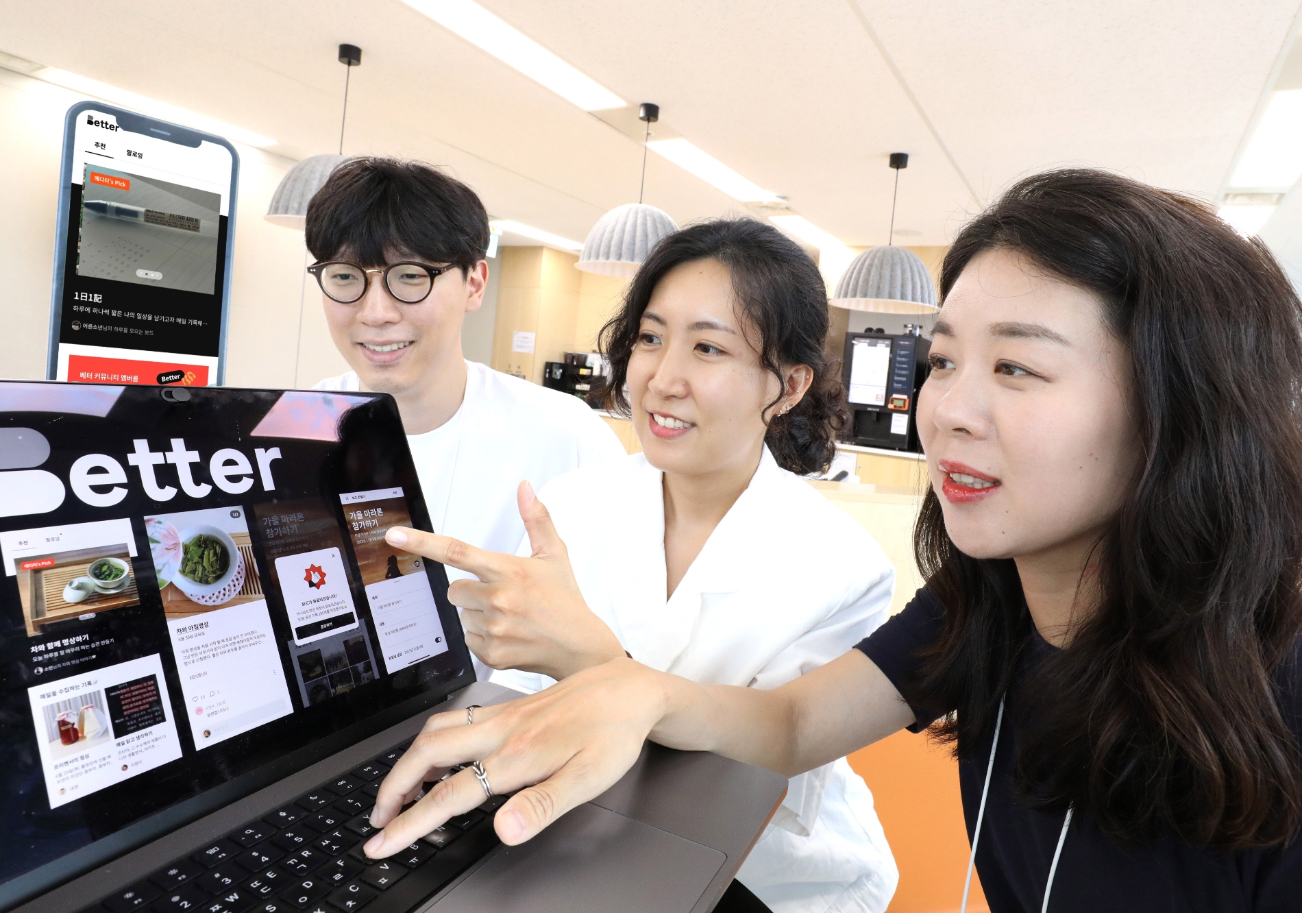 LG유플러스 라이프스쿼드팀이 일상기록 SNS를 소개하고 있다. 사진 제공=LG유플러스