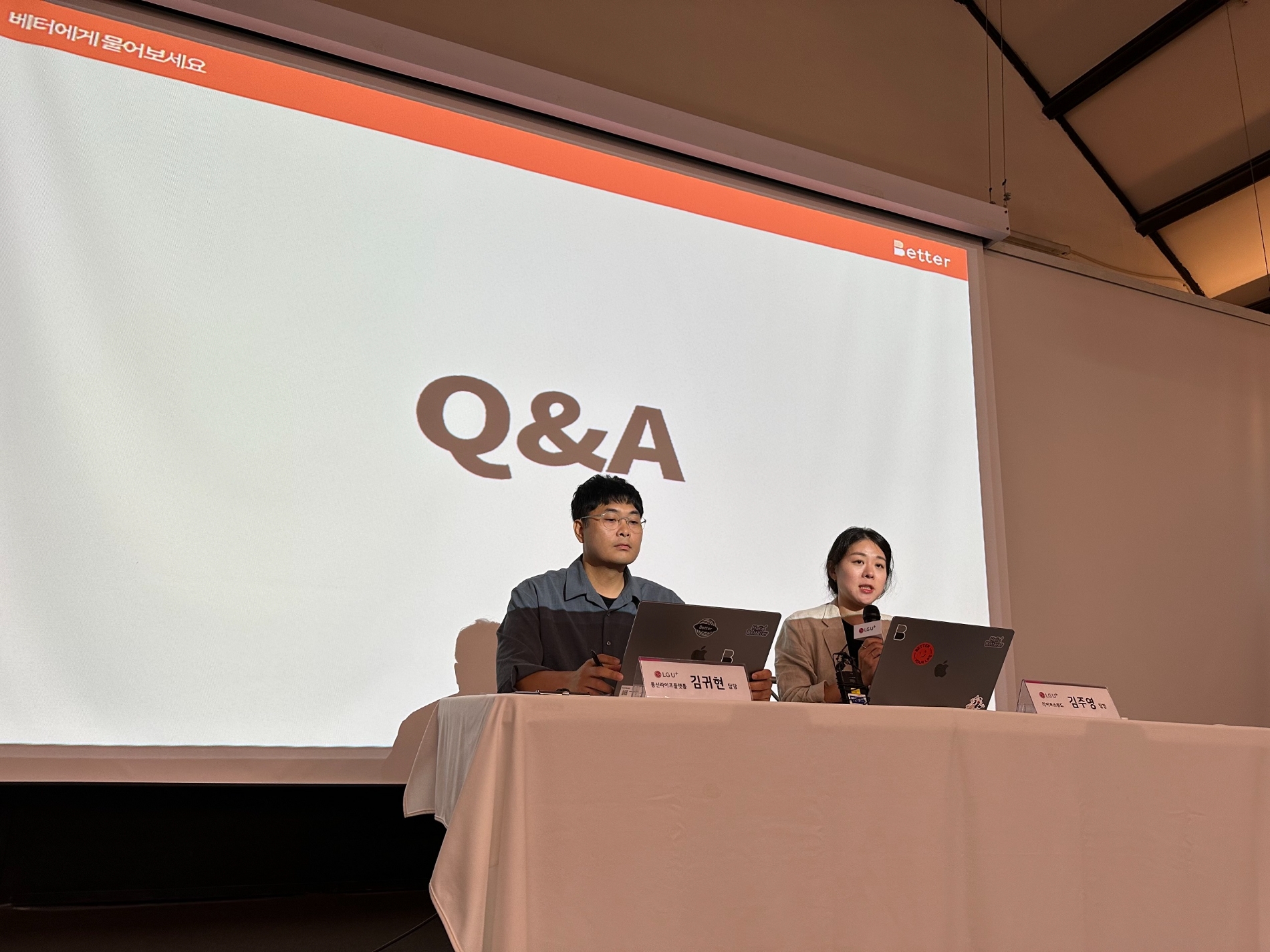 김귀현 LG유플러스 통신라이프플랫폼 담당과 김주영 LG유플러스 라이프스쿼드 PM(팀장)이 SNS '베터'를 소개하고 있다. 사진 제공=LG유플러스