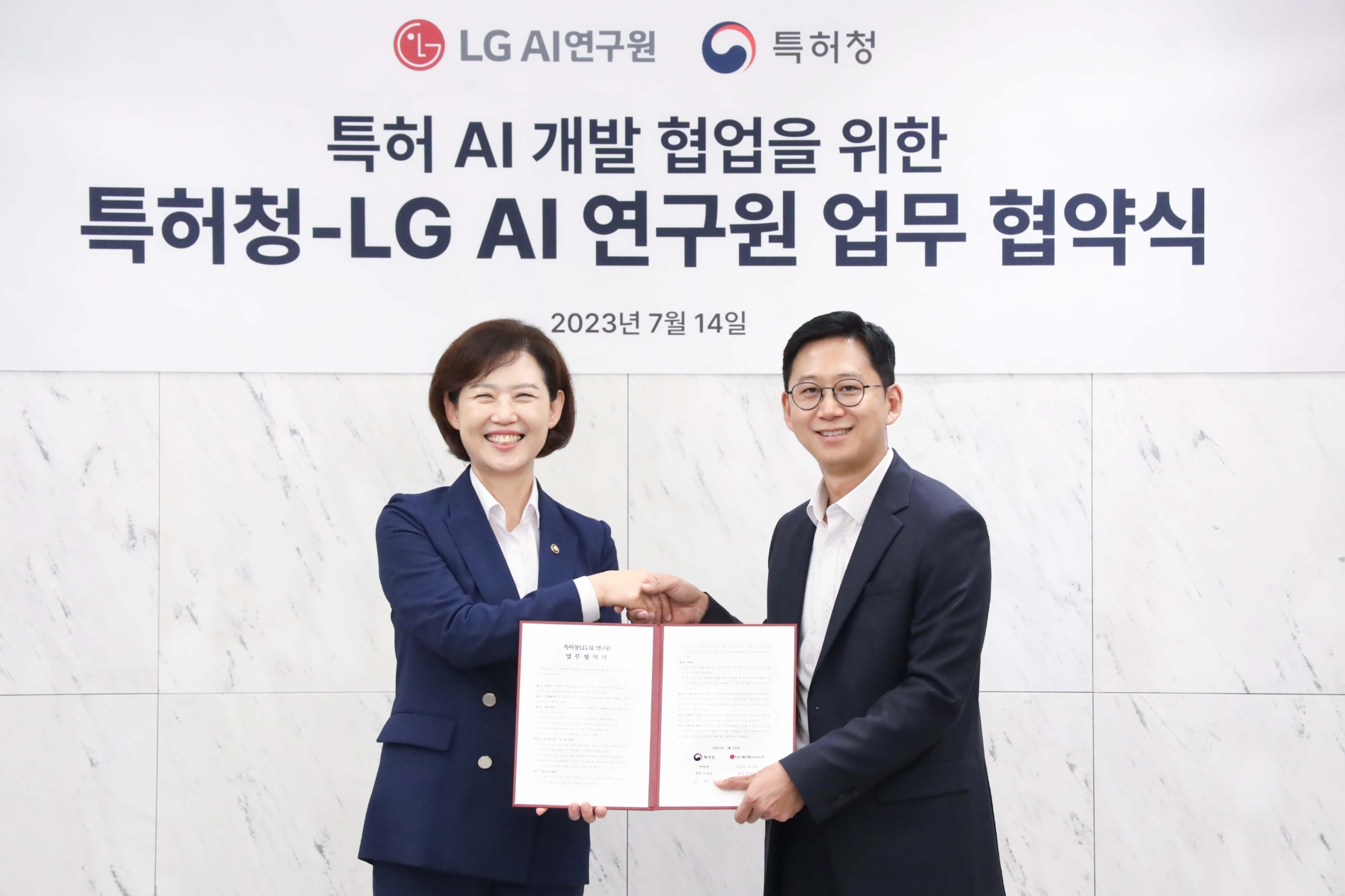 14일 서울 강서구 마곡 LG사이언스파크에서 LG AI연구원과 특허청이 특허 전문가 AI 개발을 위한 업무 협약식을 진행했다 (사진 왼쪽부터 이인실 특허청장, 배경훈 LG AI연구원장). 사진 제공=LG