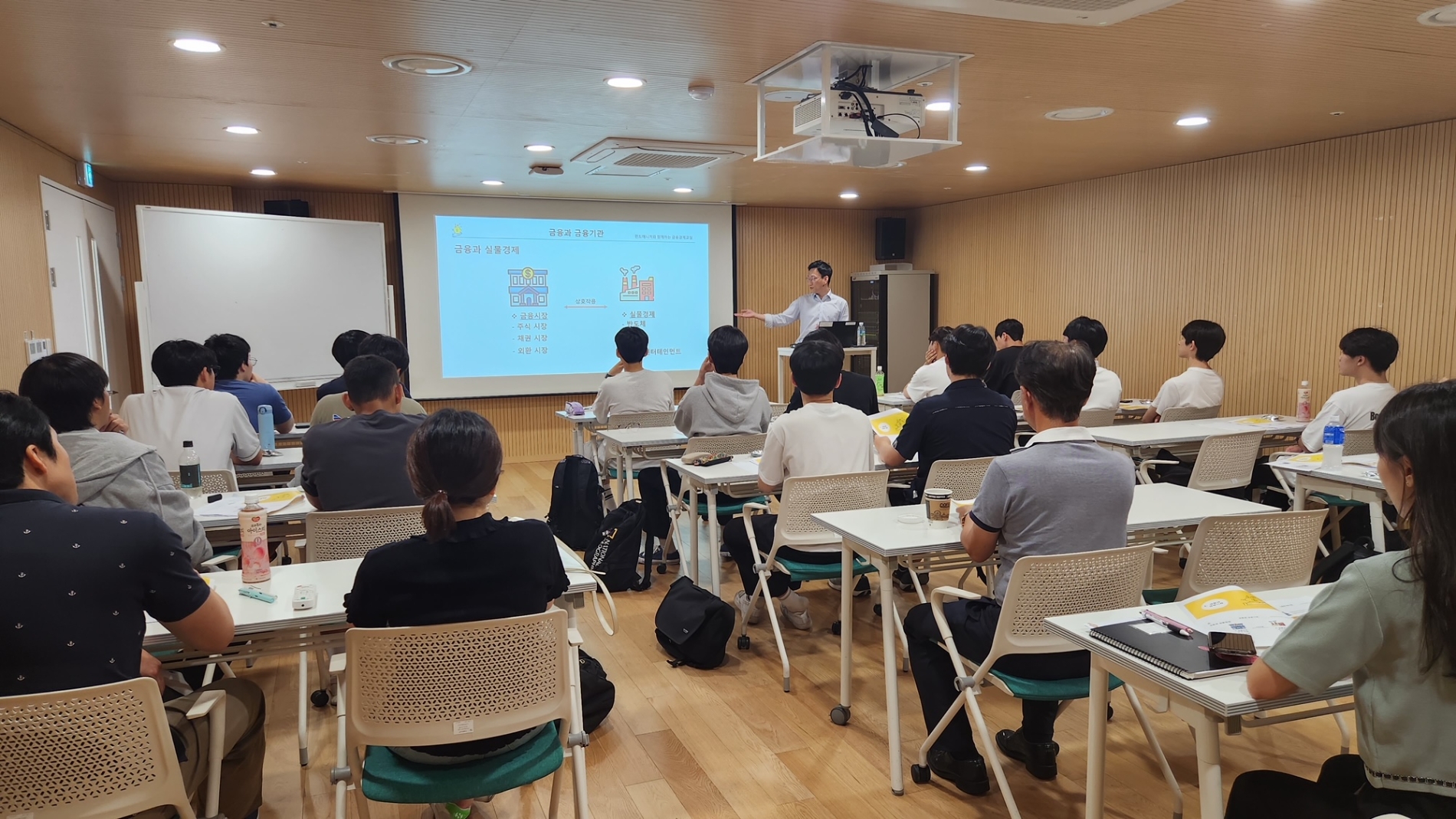 금융현직자가 중구교육지원센터에서 고등학생을 대상으로 금융 교육을 진행하고 있다./사진제공=중구