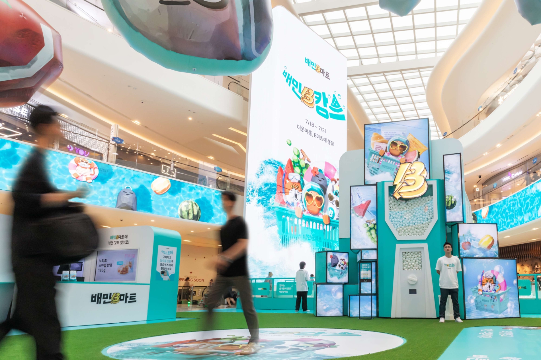 스타필드에 마련된 배민B캉스 팝업스토어./사진제공=우아한형제들