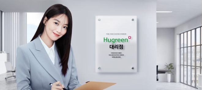 금호석유화학(대표 백종훈) 건축자재 브랜드 휴그린이 온라인을 통해 대리점 정보부터 시공 사례까지 손쉽게 확인할 수 있는 ‘휴그린 온라인 대리점’ 서비스를 오픈했다. /사진제공=금호석유화학.