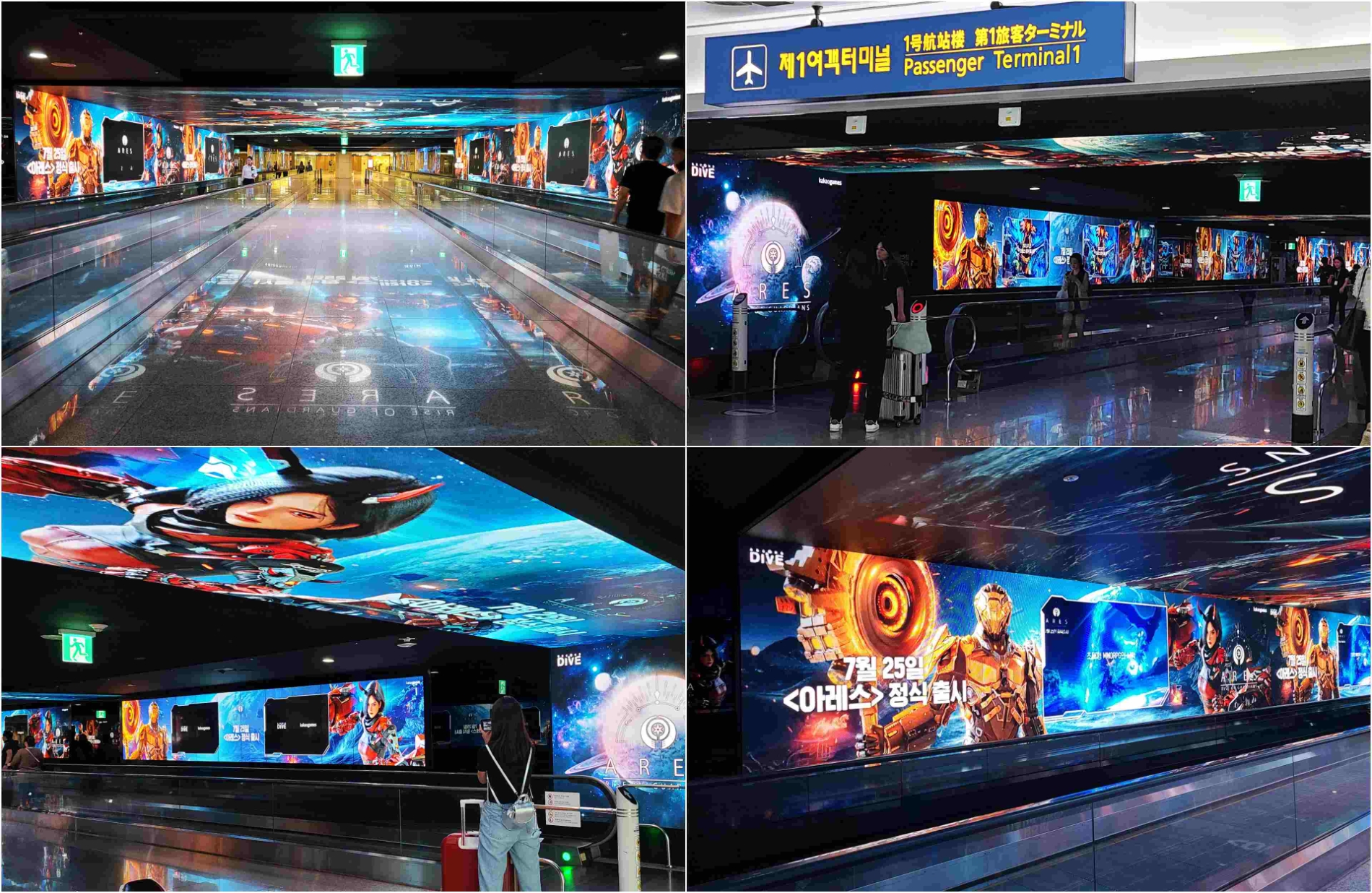 인천공항 제1 여객터미널 아트 미디어 터널에 걸린 '아레스: 라이즈 오브 가디언즈' 광고. / 사진제공=카카오게임즈
