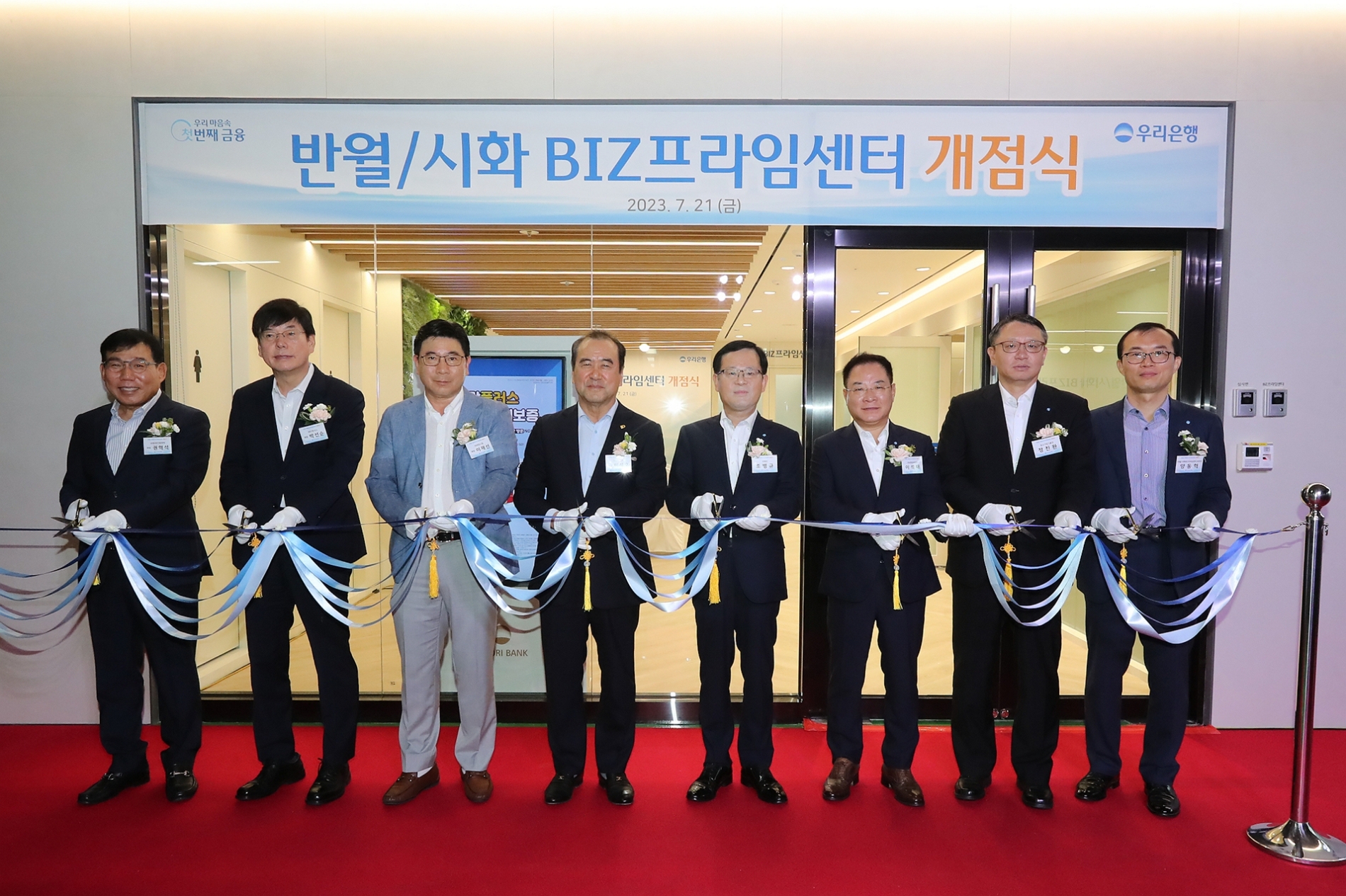 지난 21일 열린 반월·시화비즈프라임센터 개점식에서 조병규 우리은행장(왼쪽에서 다섯번째), 이성호 (주)유니테크 회장(왼쪽에서 네번째), 권혁석 (주)엠케이켐엔텍 회장(왼쪽에서 첫번째), 박선순 (주)다원시스 회장(왼쪽에서 두번째), 이재선 (주)세창스틸 회장(왼쪽에서 세번째)이 기념촬영을 하고 있다./사진제공=우리은행